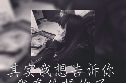 伤感头像带字女生,情感共鸣的视觉表达”