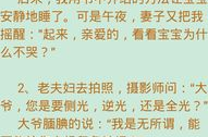 男女笑话段子爆笑,男女笑话段子欢乐集结