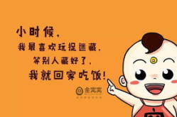 情侣笑话段子精选简短,情侣笑话集锦
