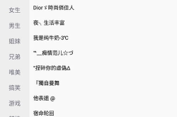 霸气又装b的网名,彰显个性，独领风骚