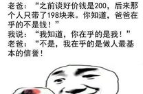 搞笑故事段子,趣味横生的搞笑段子集锦