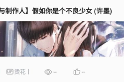 良又少一点打一字,一字道尽真谛