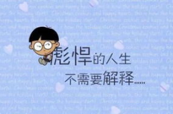 小明的100种笑话,小明笑话100则，欢乐无限
