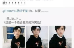 冷笑话有个人叫小明,揭秘网络笑星的神秘面纱
