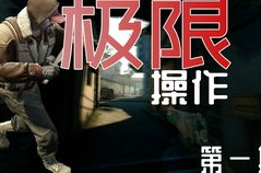 csgo4k超高清视频,画质革命与硬件挑战