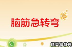 导游打一成语,导游如画——描绘旅途美好瞬间