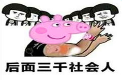 去哪里找搞笑幽默的段子,揭秘搞笑幽默段子聚集地