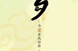七夕节文案简短,情牵七夕