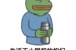 笑死人的微信表情包,笑不活了，欢乐瞬间尽收眼底