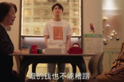 小日子国产的免费观看正版,解锁幸福生活的秘密