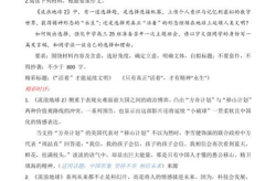 2023年新闻热点事件摘抄,社会变迁与时代脉搏