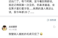 糗事是什么意思,生活中的小尴尬，笑谈人生百态