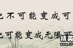 积极向上的座右铭,精选积极向上座右铭启示录