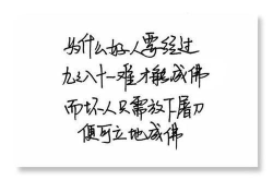 搞笑又走心的文案,文案里的生活智慧