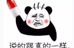 你压到我腿毛辣,你压到我腿毛了，笑料百出