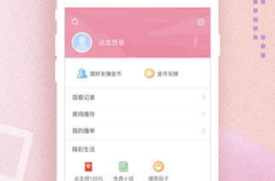 永久免费观看十大污染app,永久免费背后的真相与危害