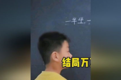 一半坐一半站 (打一字),探寻汉字奥秘