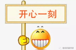 儿童开心一刻小笑话,儿童开心一刻小笑话精选