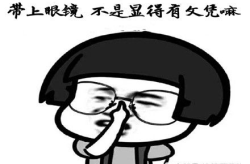 经典语录幽默搞笑句子,幽默经典语录大盘点