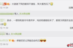 今日吃瓜网91,揭秘娱乐圈最新热点事件