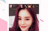 最开放的直播app,最开放直播平台的全面解析