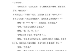 搞笑剧本台词,笑料百出，青春校园生活大揭秘