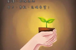 阳光又励志的头像