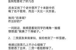超级简单好笑的笑话,轻松幽默，一秒钟让你心情大好